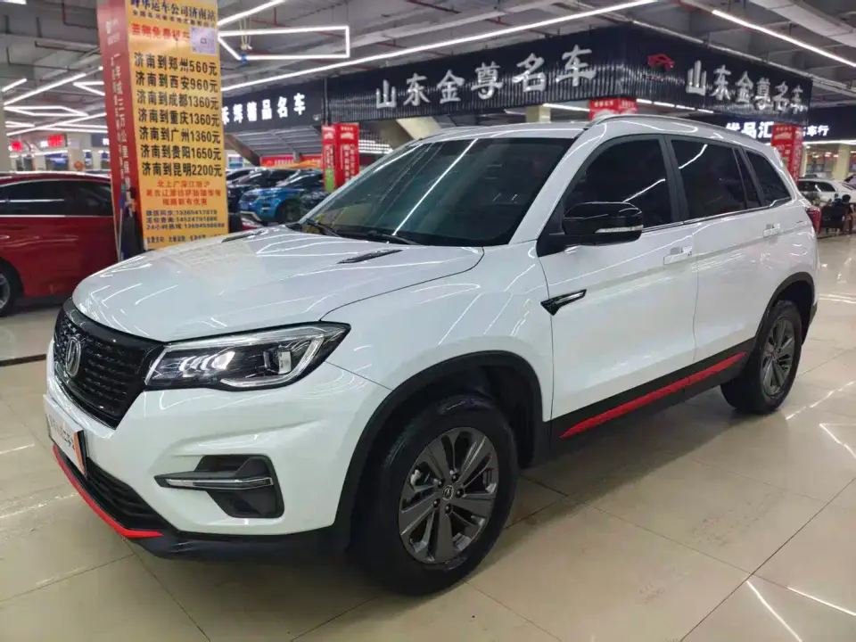 Changan CS75 Glory Million Edition 280T DCT Luxury 2021