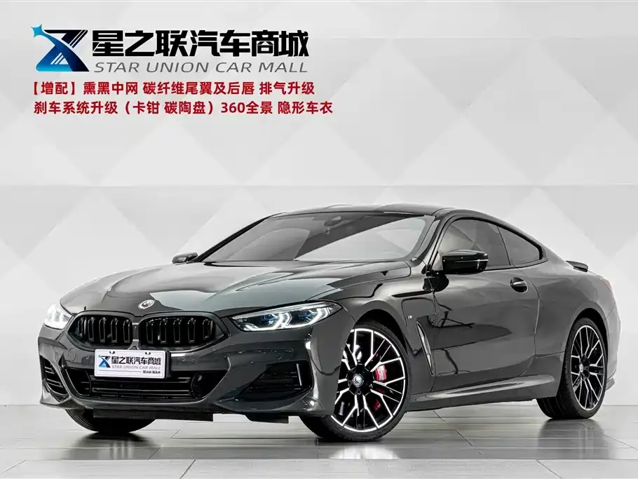 BMW 8 Series 840i Coupe M Sport Package 2025