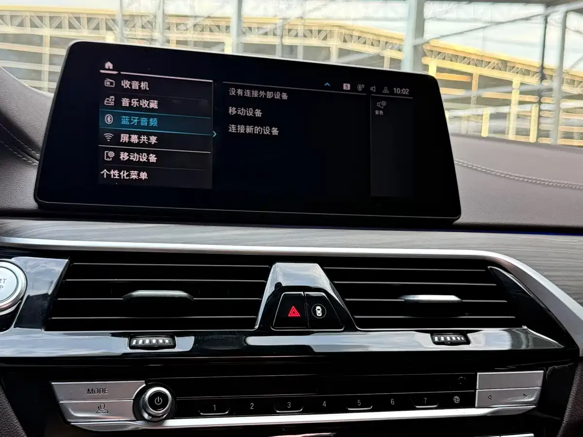 BMW 5 Series New Energy 530Le Luxury Package 2020 — фото 29