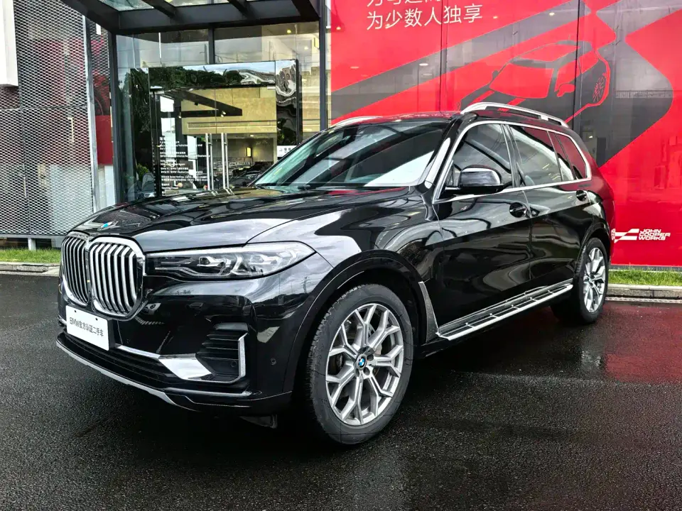 BMW X7 xDrive40i Leading Luxury Package 2022