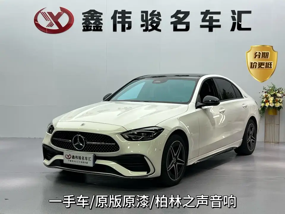 Mercedes-Benz C-Class Facelift III C 260 L Night Sport Edition 2024
