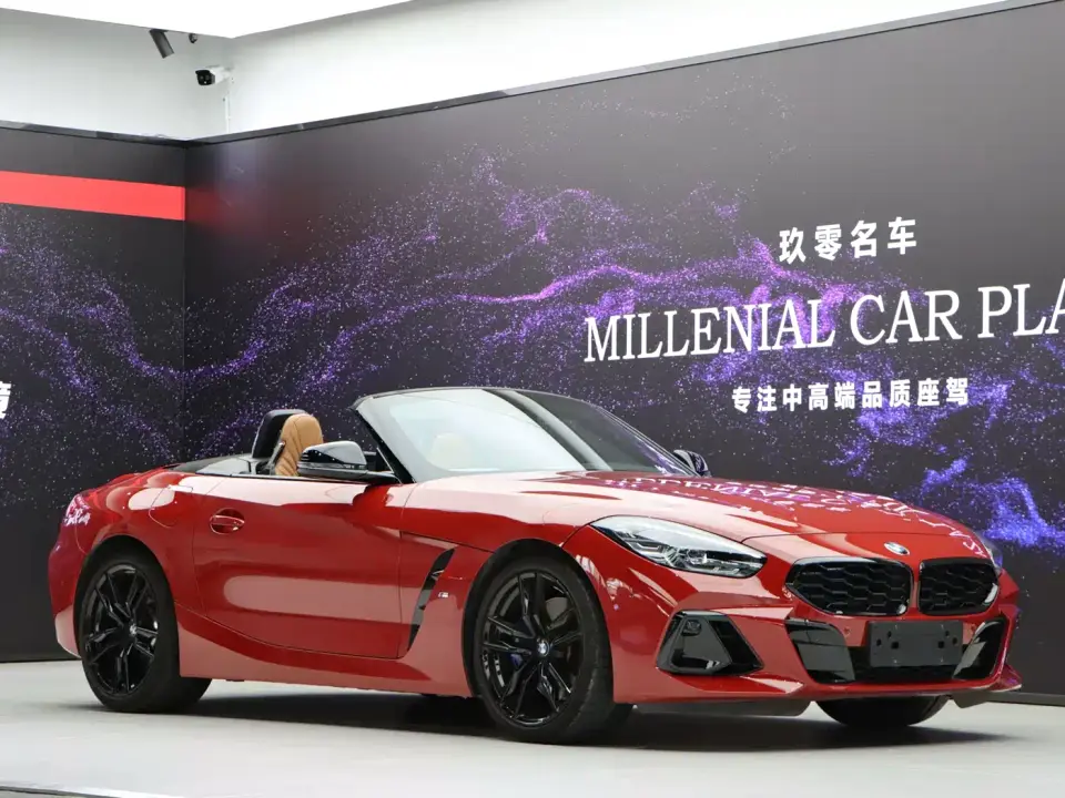 BMW Z4 sDrive 25i M Sport Shadowline Package 2023