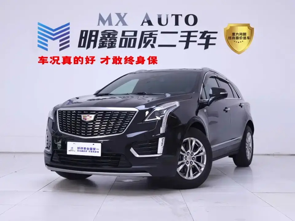 Cadillac XT5 2.0T FWD Fashion Edition 2024
