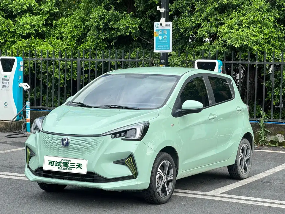 Changan Benben E-Star Serenity Edition Colorful NMC 2022