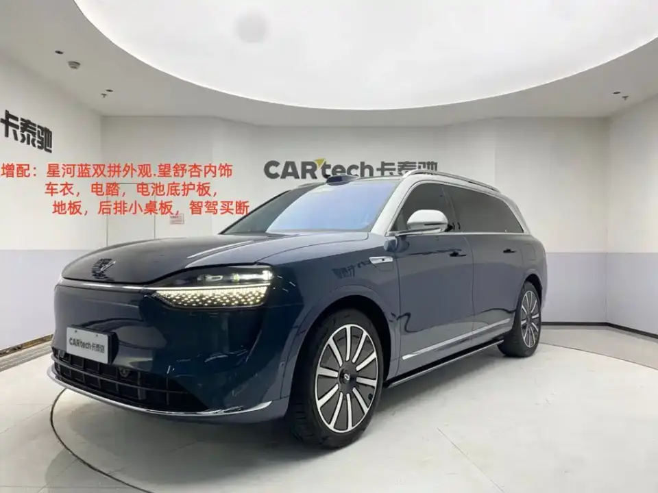 AITO Wenjie AITO M9 Extended Range Ultra 42kWh 6-Seater 2024
