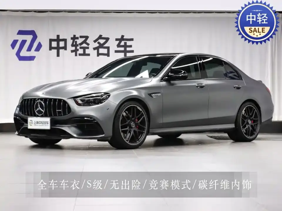 Mercedes-Benz E-Class AMG AMG E 63 S 4MATIC+ 2021