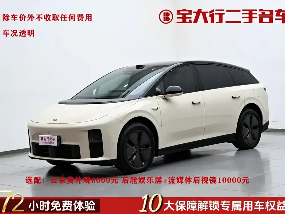 Li Auto i6 2WD Base Model 2026