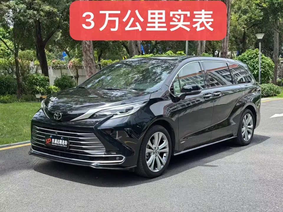 Toyota Sienna 2.5L Hybrid Ultimate Premium Edition 2024