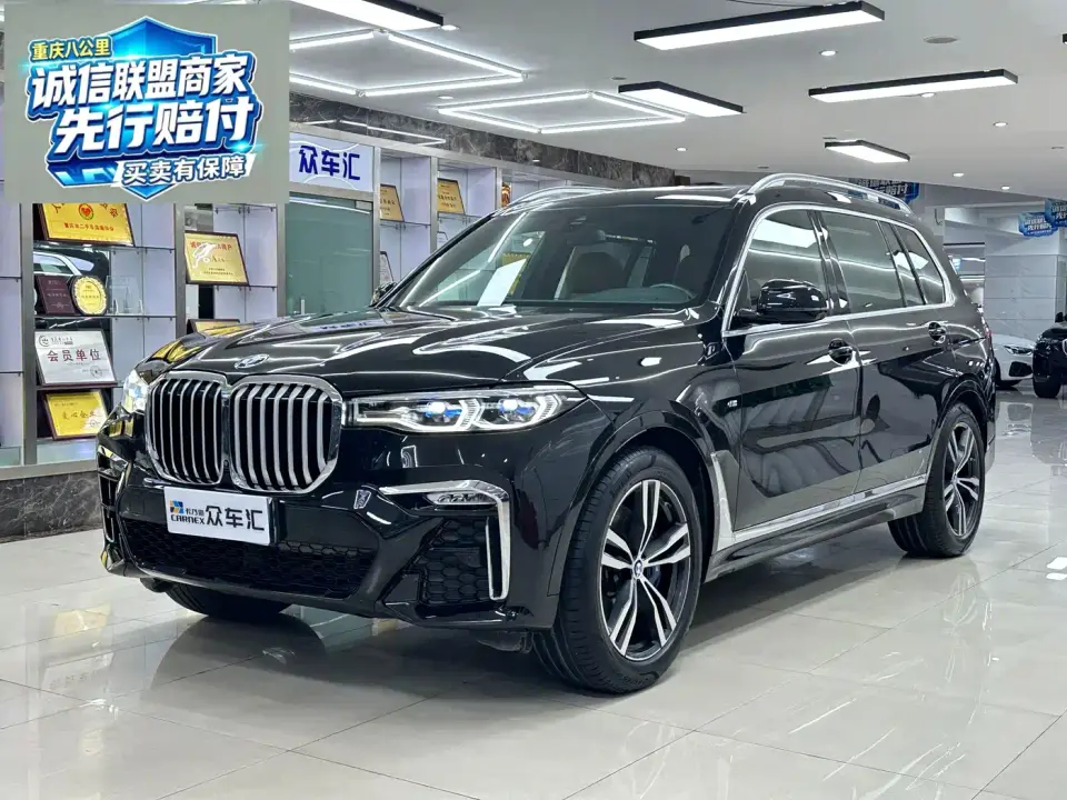 BMW X7 xDrive40i Premium M Sport Package 2021