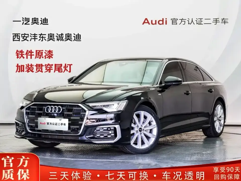 Audi A6L 45 TFSI Premium Dynamic 2024