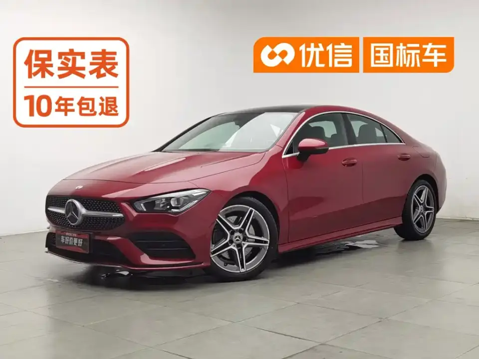 Mercedes-Benz CLA (Import) CLA 200 2020