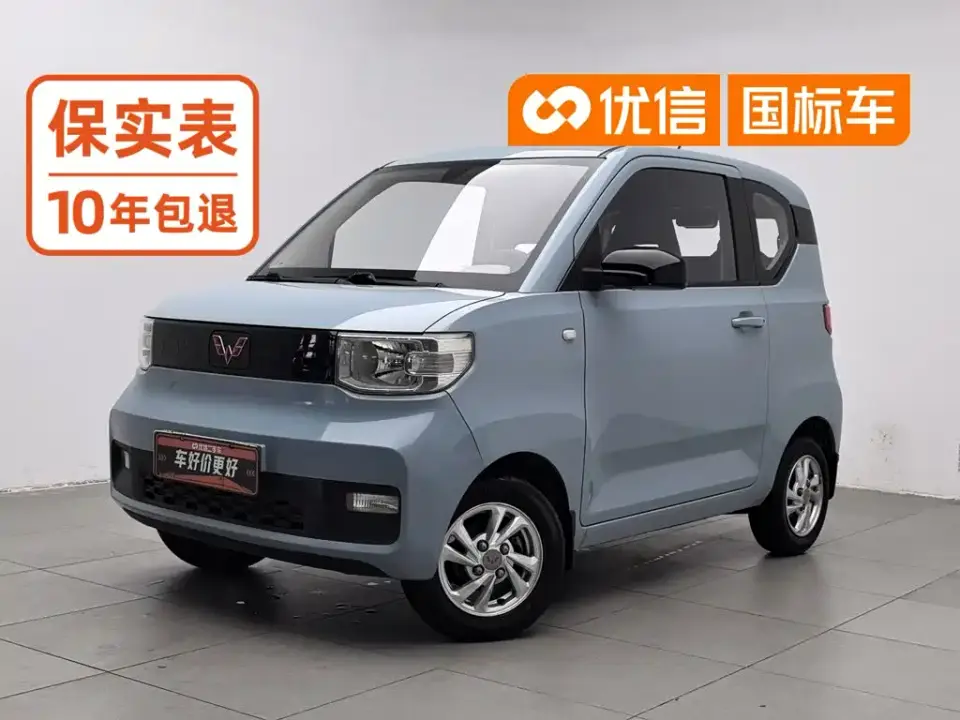 Wuling Motors Hongguang MINIEV Comfort Edition NCM 2020