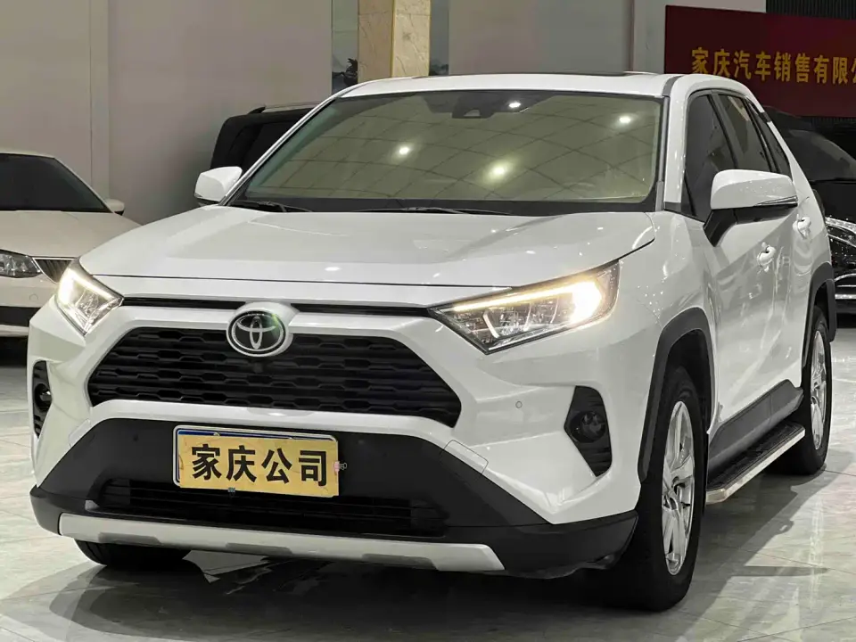 Toyota RAV4 Rongfang 2.0L CVT 2WD Trend Edition 2023