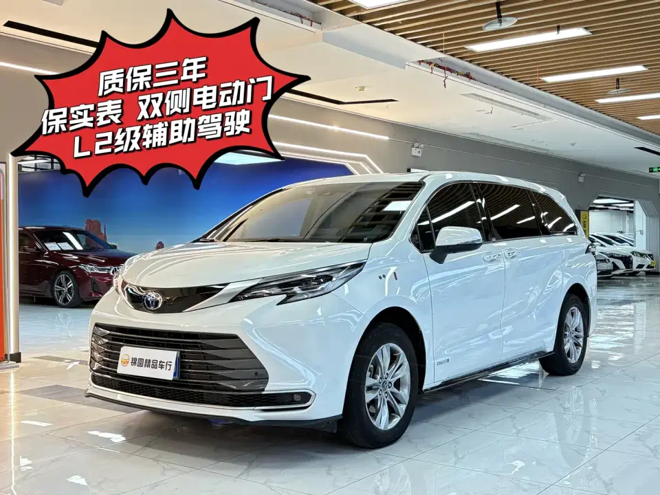 Toyota Sienna 2.5L Hybrid Luxury Edition 2024