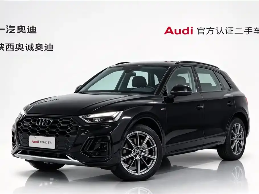 Audi Q5L 45T Luxury Dynamic 2023