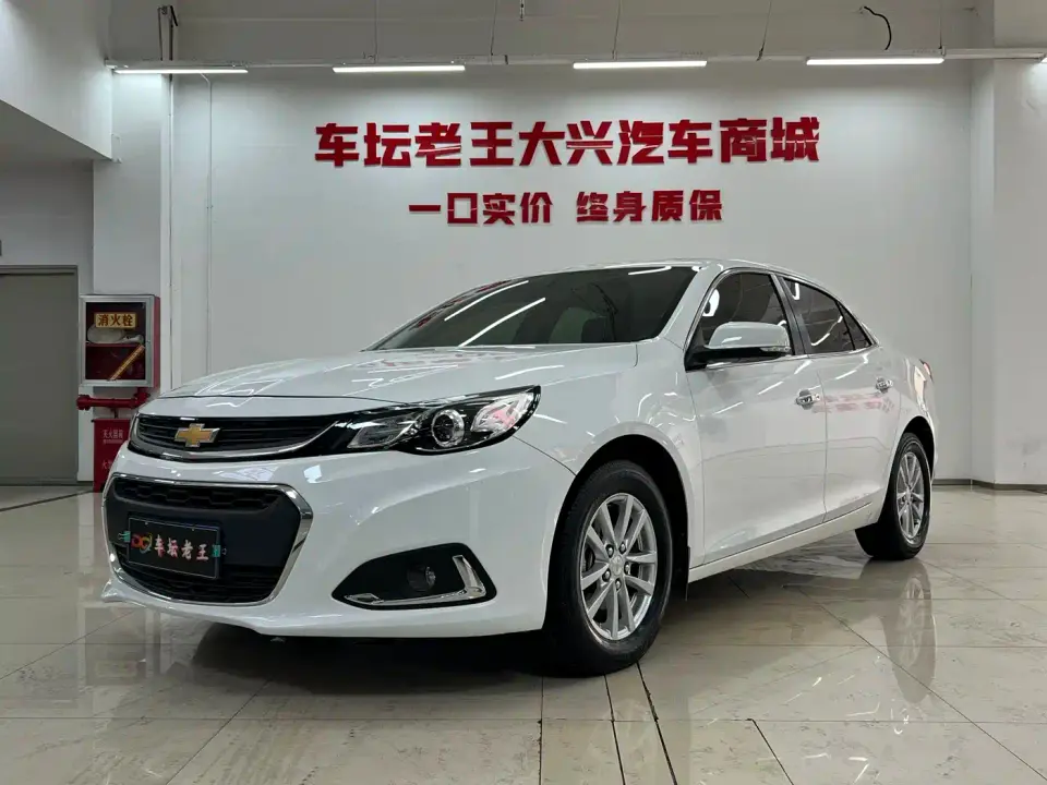 Chevrolet Malibu 530T Automatic Trend Edition 2019
