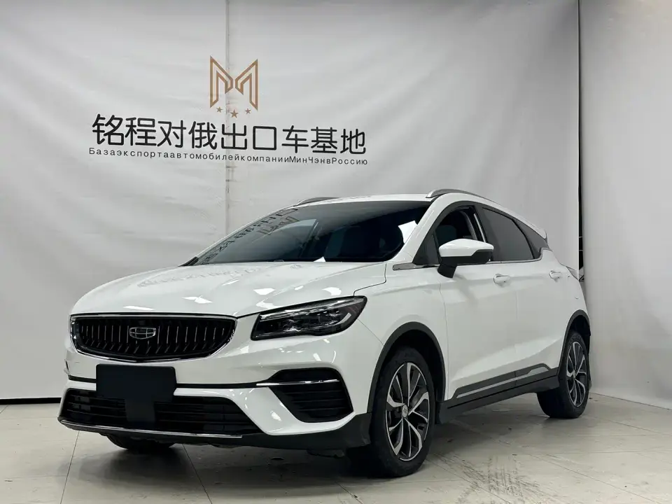 Geely Emgrand S 1.4T CVT Crossover Player 2024