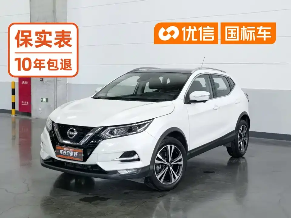 Nissan Qashqai 2.0L CVT XV Prem Luxury Edition 2022