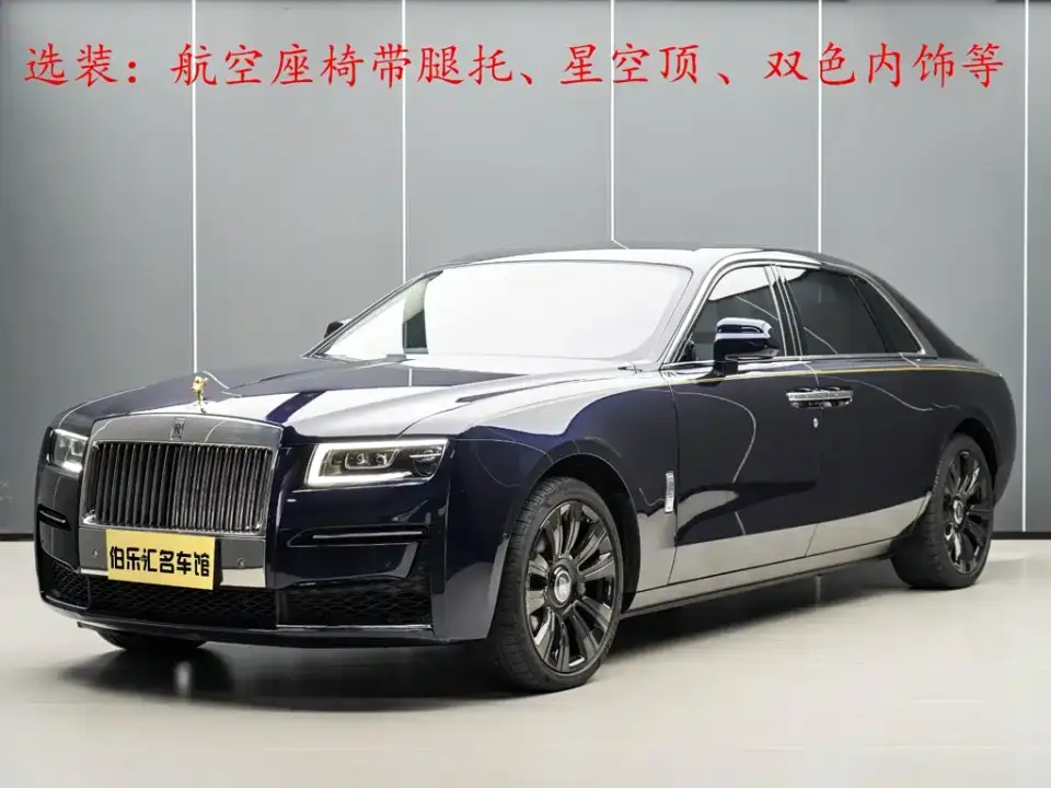 Rolls-Royce Ghost 6.7T Long Wheelbase 2021