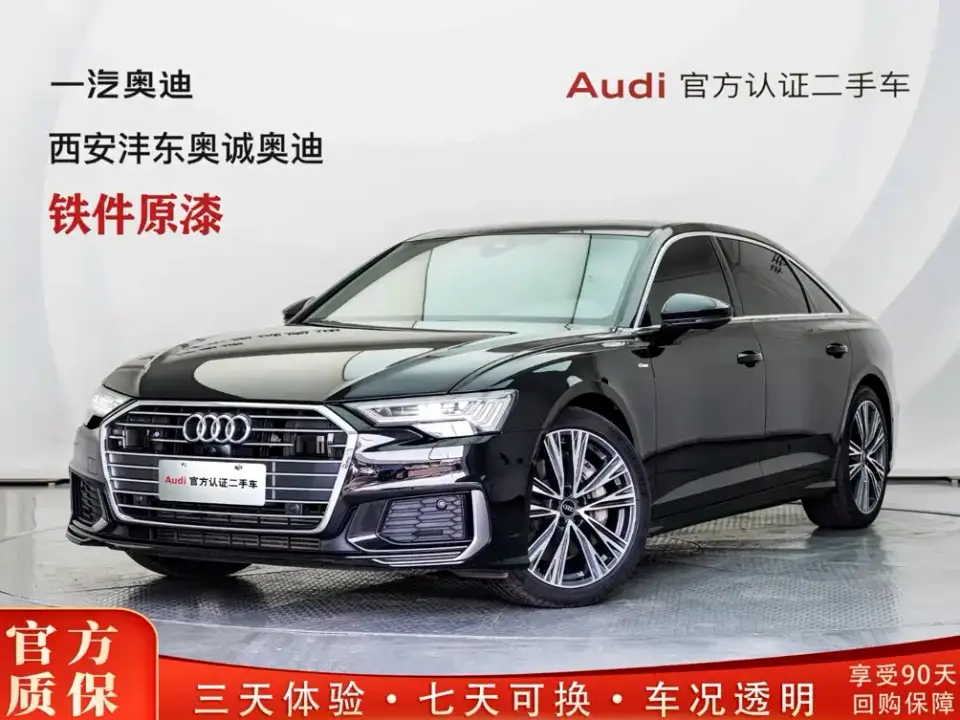 Audi A6L 55 TFSI quattro Flagship Dynamic 2023