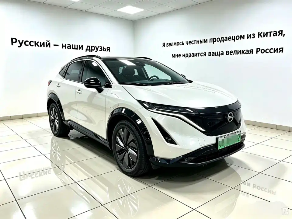 Nissan ARIYA 2WD Long Range Top Edition 2022