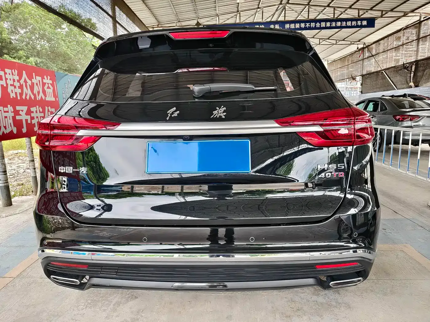 Hongqi HS5 2.0T Smart Connect Flagship AWD Edition 2022 — фото 14