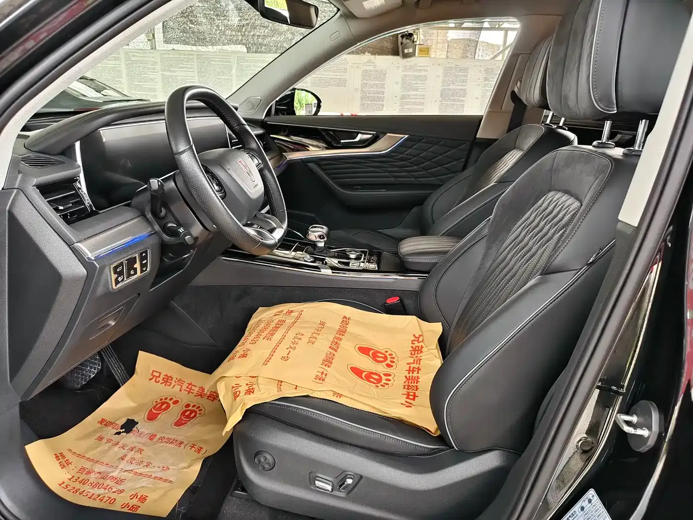 Hongqi HS5 2.0T Smart Connect Flagship AWD Edition 2022 — фото 7