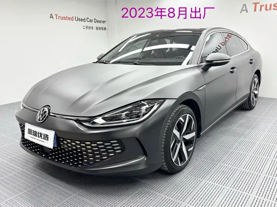 Volkswagen Lamando Lamando L 280TSI DSG Cool Edition 2024