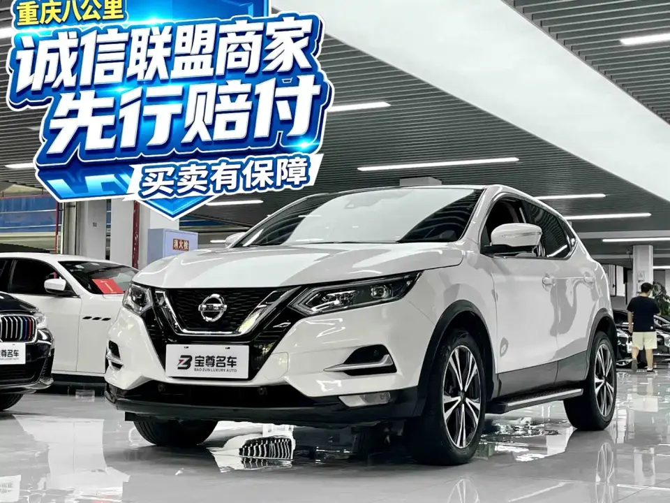 Nissan Qashqai 2.0L CVT Luxury Version 2021