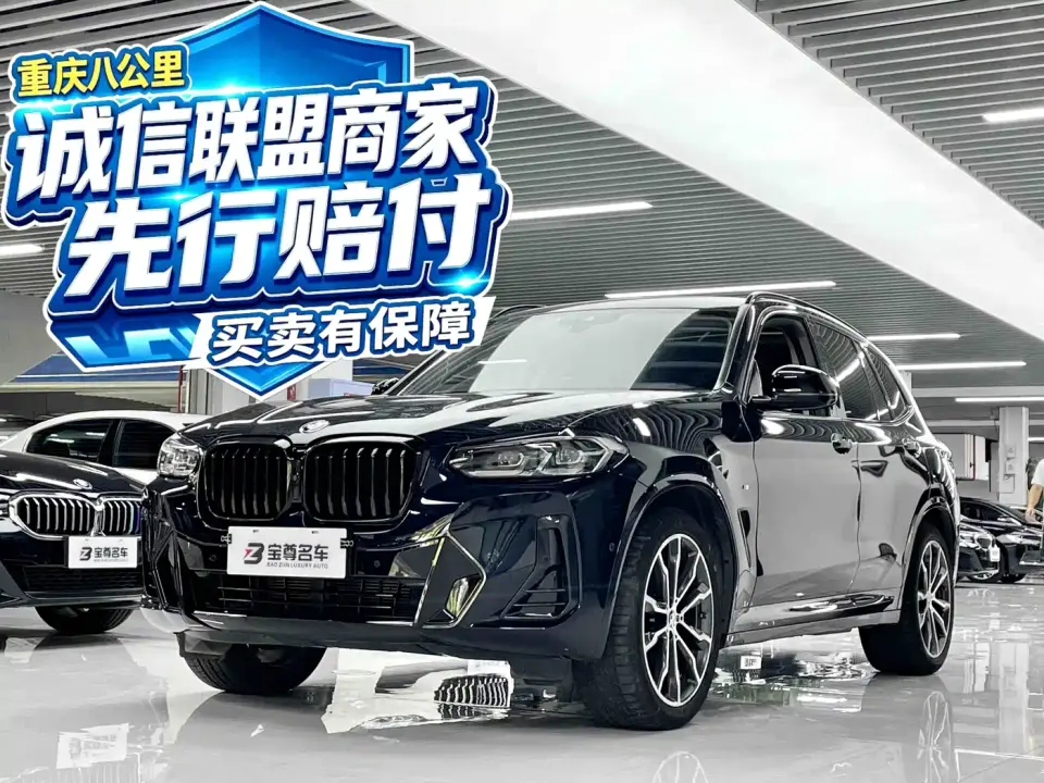 BMW X3 Facelift xDrive30i Leading M Shadow Edition 2023