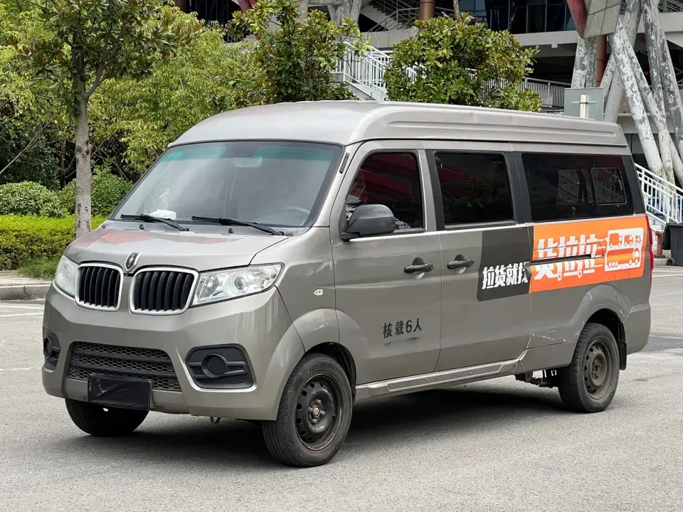 Jinbei New Hiace X30L 1.5L Fortune Central Air Conditioning Version Passenger Vehicle China VI SWC15M 2020