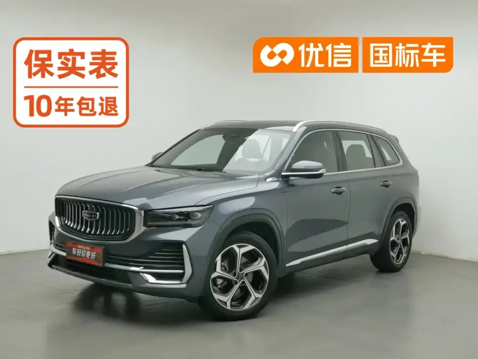 Geely Xingyue L 2.0TD DCT EVO FWD Premium 2022