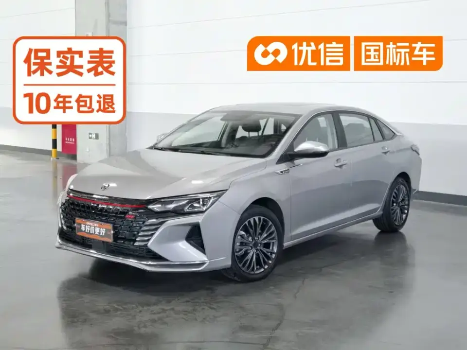 Dongfeng Aeolus Yixuan MAX 1.5T Super Dad Edition 2021