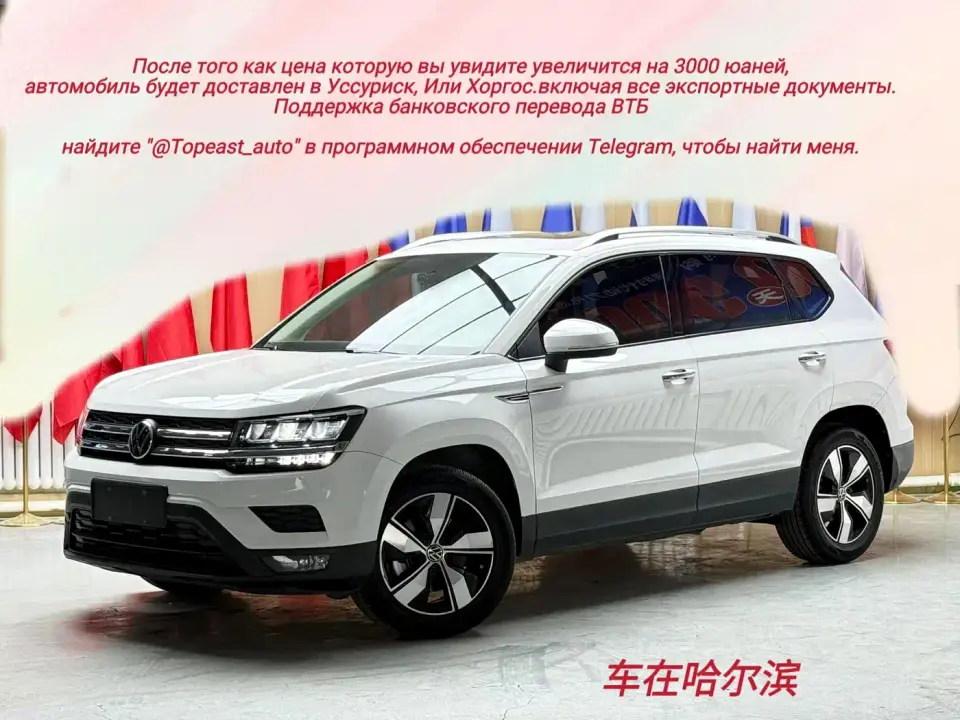 Volkswagen Tharu Model 280TSI 2WD Comfort Edition 2022