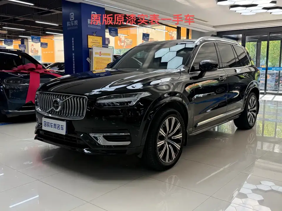 Volvo XC90 B6 Smart Elite Luxury 7-Seater 2022