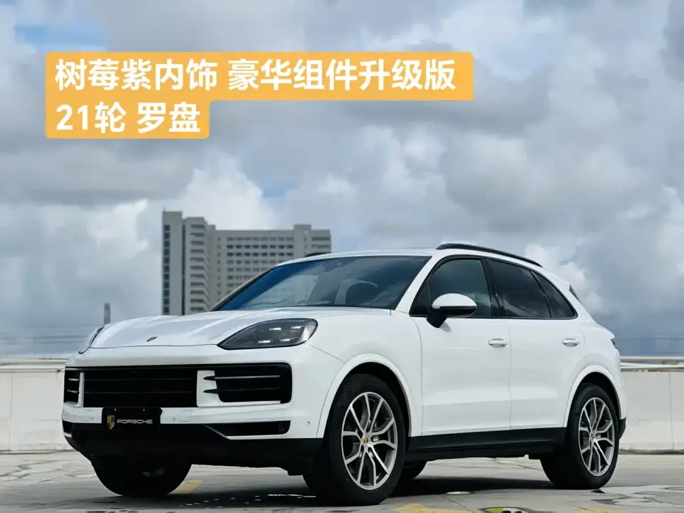 Porsche Cayenne Cayenne 3.0T 2025