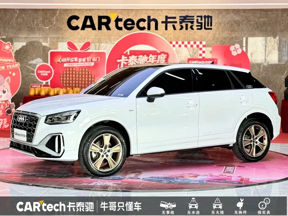 Audi Q2L 35TFSI Fashion Sport 2023