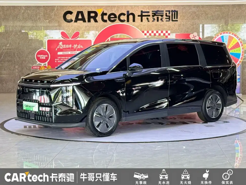SAIC Maxus Dajia 7 Facelift Super Hybrid Long Range Enjoyment Edition 2025