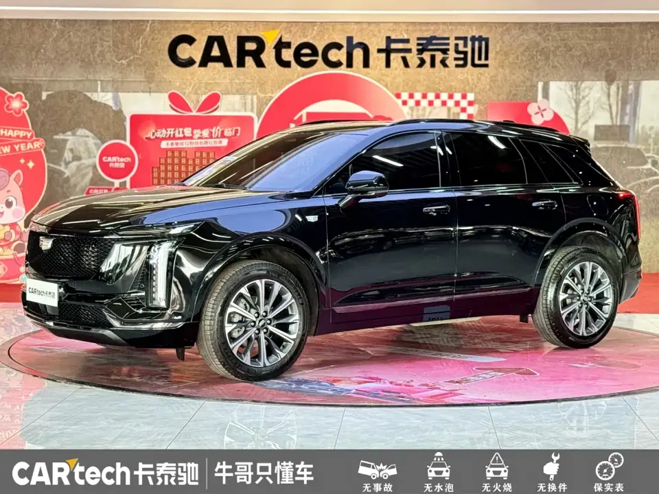 Cadillac XT5 2.0T Luxury 2025
