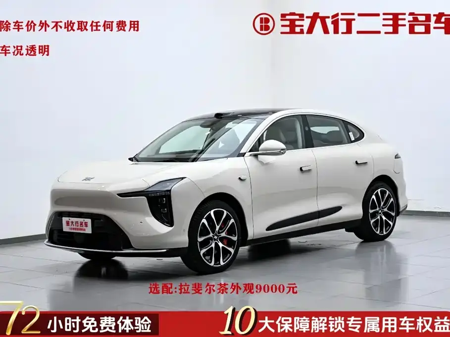 IM Motors IM LS6 Pure Electric Max 2025