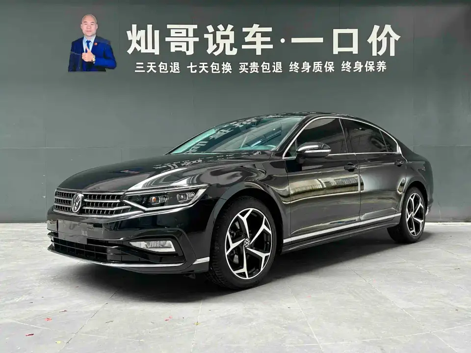 Volkswagen Magotan 2 Million Units Anniversary Edition 330TSI DSG Leading Type 2023