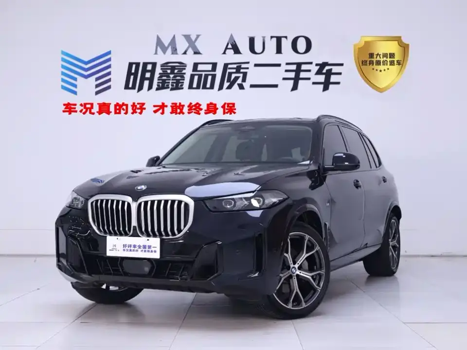 BMW X5 xDrive 30Li Premium M Sport Black Night Package 2025