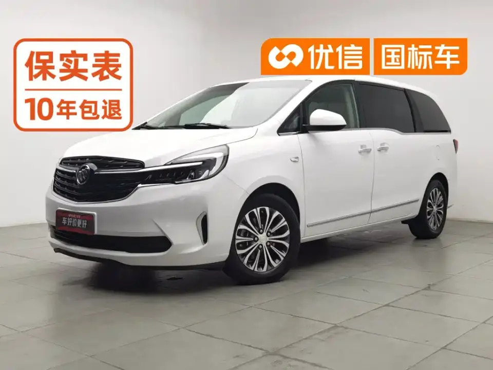 Buick GL8 Land Business Class 652T Luxury 2022