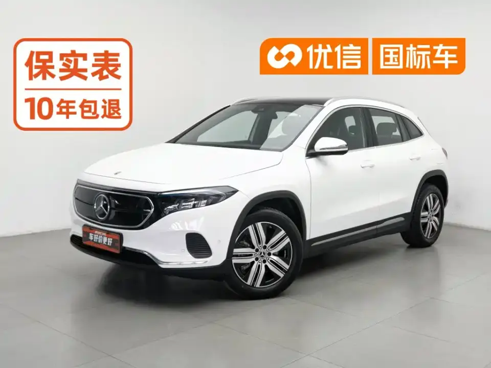 Mercedes-Benz EQA EQA 260 2023