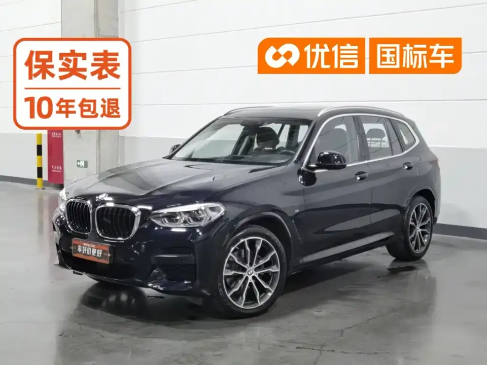 BMW X3 xDrive30i Leading M Sport Package 2021