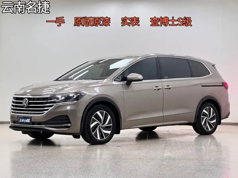Volkswagen Viloran 380TSI Prestige Edition 2023