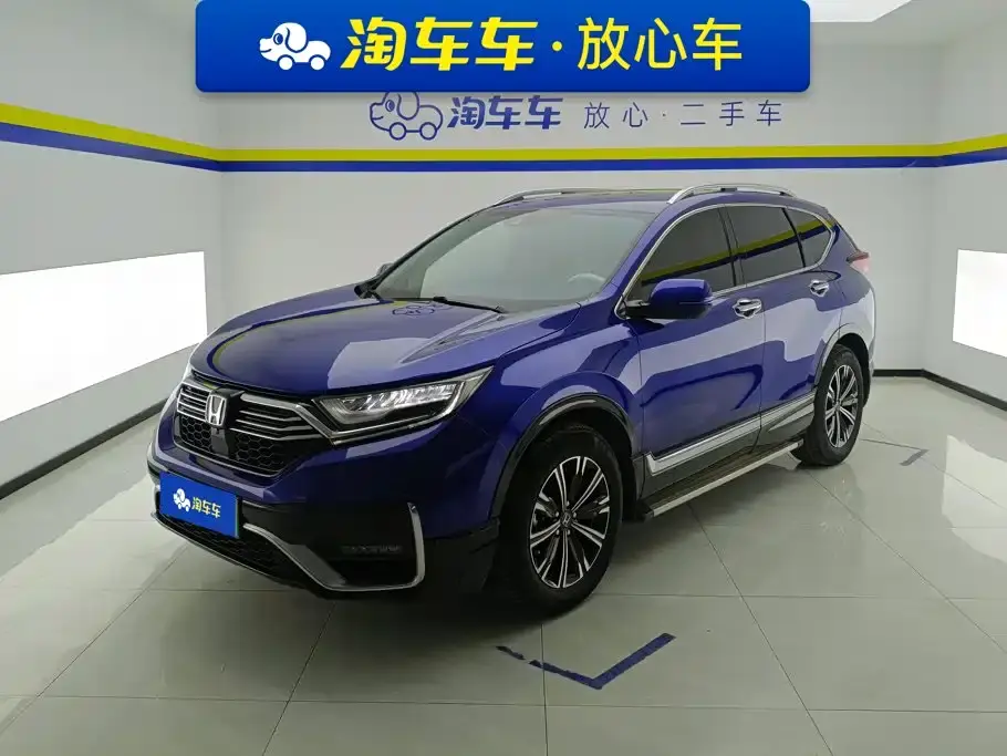 Honda CR-V New Energy Sharp Hybrid e+ 2.0L Wisdom Edition 2021