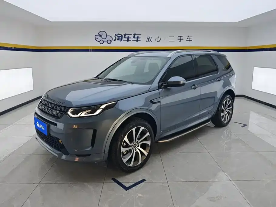 Land Rover Discovery Sport 249PS R-Dynamic Performance 2021