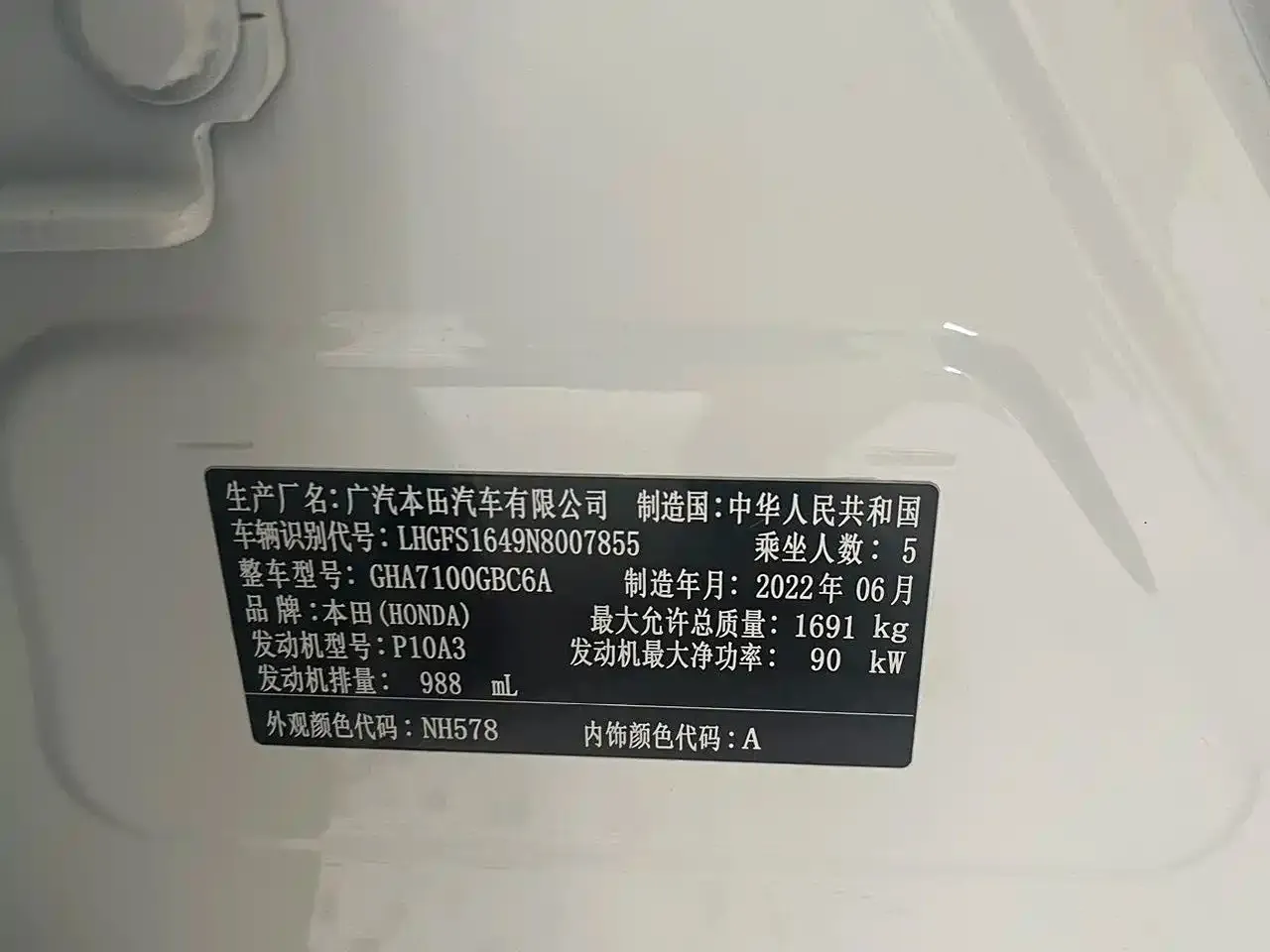 Honda Lingpai 180Turbo CVT Smart Edition 2022 — фото 20