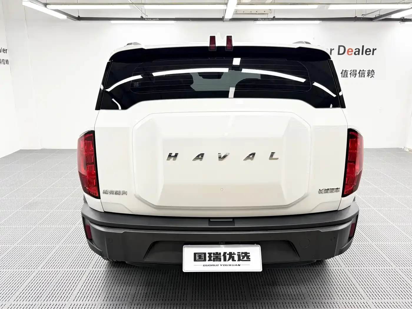 Haval Cool Dog Model 1.5T DCT FWD Trendy Sound Edition 2022 — фото 4